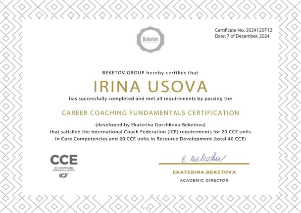 ����� ����� ������� � ����������� �������� id-12897