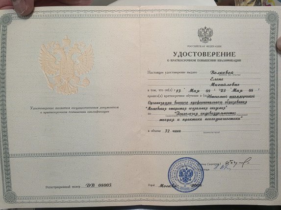 ������� �����  ������� � ����������� �������� id-13001