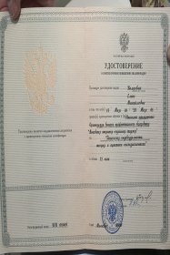 Волкова Елена  Оценка стрессоустойчивости