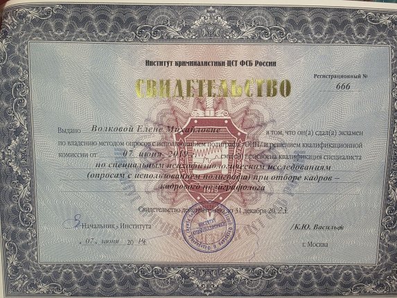 ������� �����  ������� � ����������� �������� id-13002