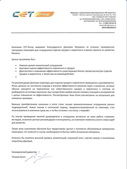 Дмитрий дипломы и сертификаты эксперта id-13729