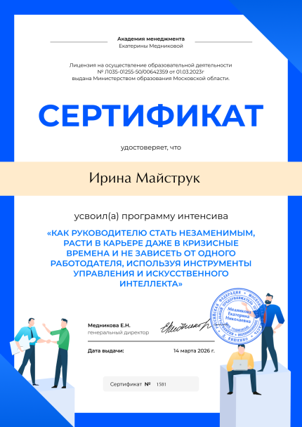 ����� �������� ������� � ����������� �������� id-13022