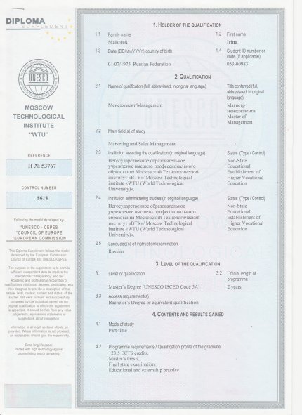 Ирина Майструк дипломы и сертификаты эксперта id-13178