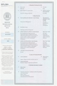 Ирина Майструк Обучение договорной работе в сферах B2B, FMCG, ритейла и HORECA (для крупного бизнеса).