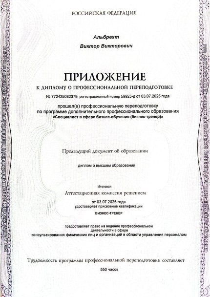 ������ �������� ������� � ����������� �������� id-13037
