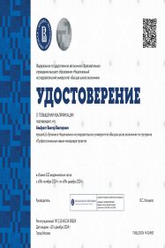 ������ �������� �������-��������: 