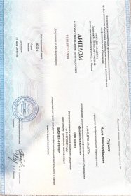 Анна Глушко Управление продажами: от планирования до закрытия сделок