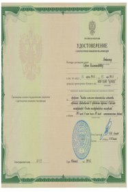 Сергей Любахин Трениг Основы бережливого производства