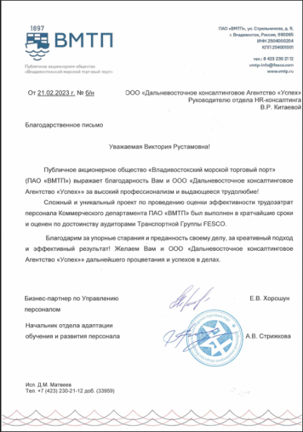 Виктория Китаева дипломы и сертификаты эксперта id-13229
