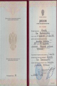 Илья Макаров Разработка и внедрение системы управления эффективностью/ KPI
