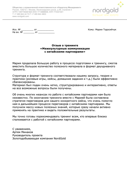  дипломы и сертификаты эксперта id-13193