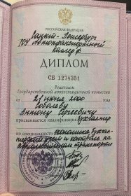 Антон Соболев Обучение персонала проектным продажам .