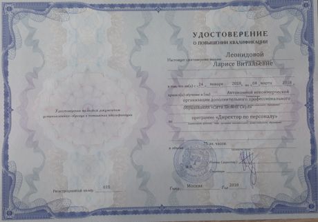       id-5965