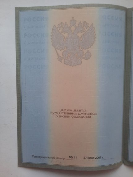  дипломы и сертификаты эксперта id-13236