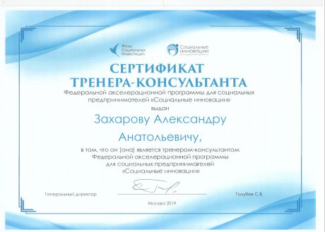       id-3829