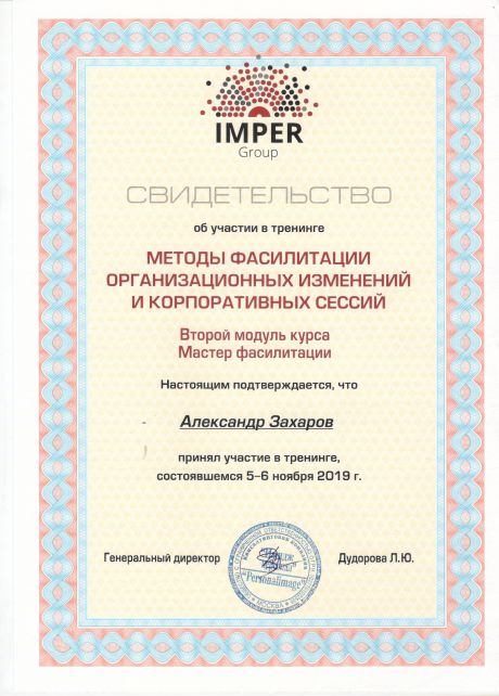      id-3831