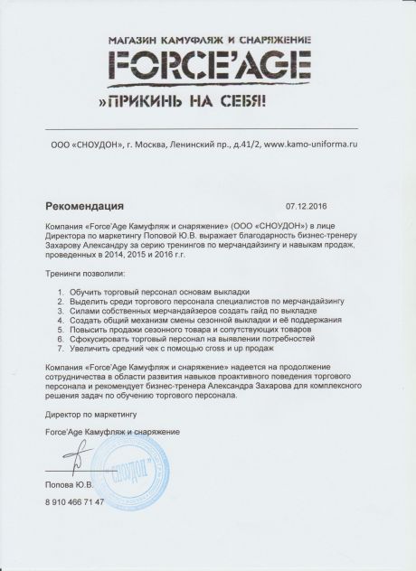      id-4018