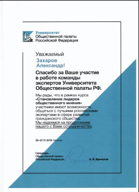       id-4025