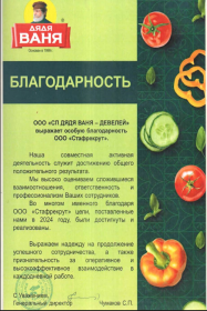 СтафРекрут Подбор линейного персонала на вахту 