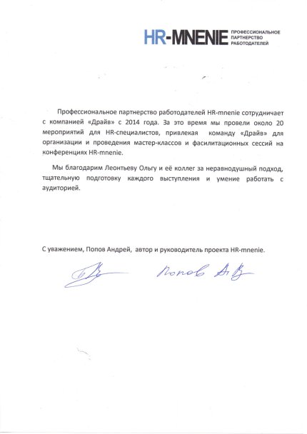 Ольга Леонтьева дипломы и сертификаты эксперта id-13293
