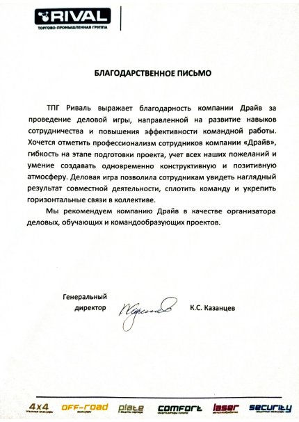 Ольга Леонтьева дипломы и сертификаты эксперта id-13296