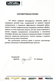 Ольга Леонтьева Разработка и проведение командообразующих программ (тимбилдингов) и деловых игр для бизнеса