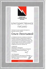 Ольга Леонтьева Разработка и проведение командообразующих программ (тимбилдингов) и деловых игр для бизнеса