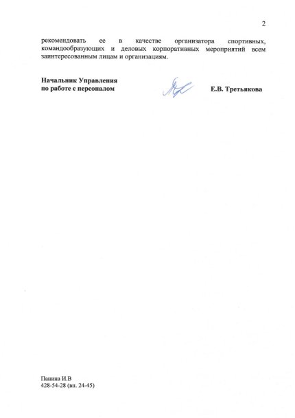 Ольга Леонтьева дипломы и сертификаты эксперта id-13299